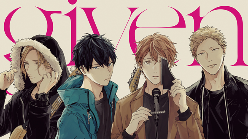 Given | Anime & Manga