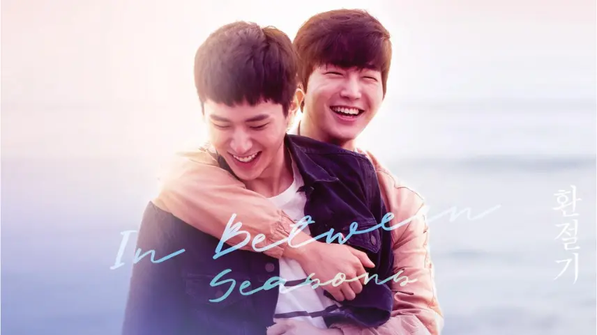 In Between Seasons adlı Güney Kore filminde eşcinsel ilişkiler üzerinden LGBT teması işleniyor