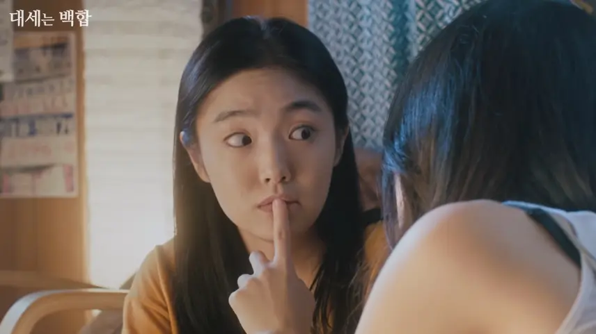 Lily Fever adlı Güney Kore dizisi lezbiyen ilişkiyi merkeze alıyor