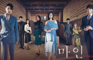 Mine adlı Güney Kore Dizisi, Eşcinsel Kadın Karakterler Üzerinden LGBT Teması İşliyor