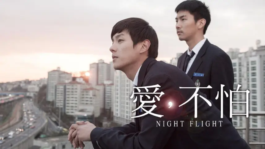 Night Flight adlı Güney Kore filminde eşcinsel karakter üzerinden LGBT teması işleniyor