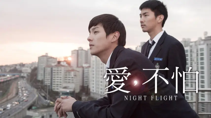 Night Flight Adlı Güney Kore Filminde Eşcinsel Karakter Üzerinden LGBT Teması İşleniyor