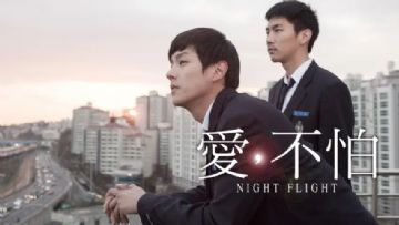 Night Flight Adli Güney Kore Filminde Escinsel Karakter Üzerinden LGBT Temasi Isleniyor