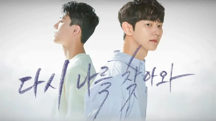 Once Again adlı Güney Kore dizisi iki erkek arasındaki eşcinsel ilişkinin gelişim sürecine odaklanıyor
